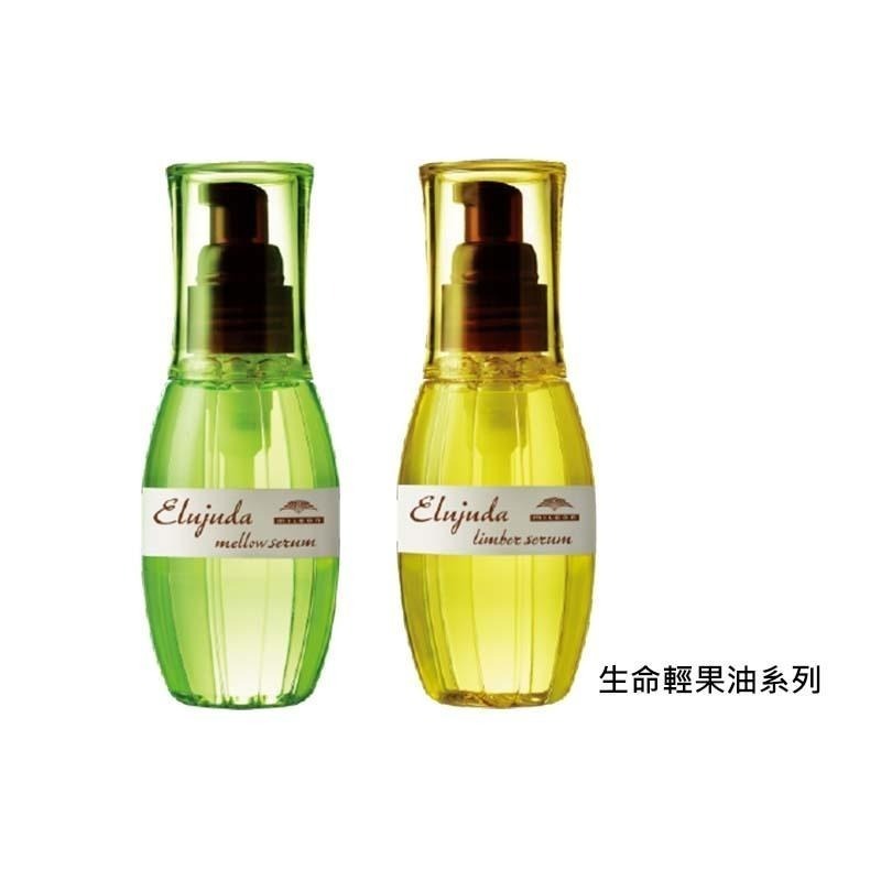 【魅惑堤緹】Milbon 哥德式 生命果油 輕果油 MS LS GS GE 免沖洗 120ml 粗硬細軟髮 #公司貨-細節圖3