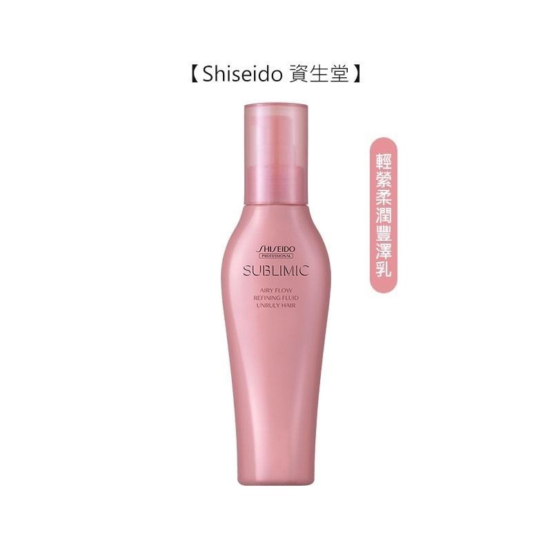 【魅惑堤緹🚀】Shiseido 資生堂 芯之麗 全效完美防護精露 輕縈保濕 豐澤乳 亮澤乳 護髮乳 免沖 護髮-細節圖6