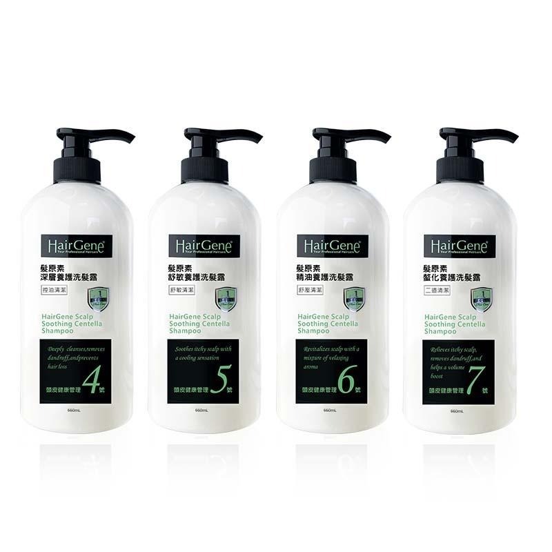【魅惑堤緹🚀】Hair Gene 寶齡富錦 髮原素 洗髮精 深層養護 精油養護 舒敏養護 正品公司貨-細節圖2
