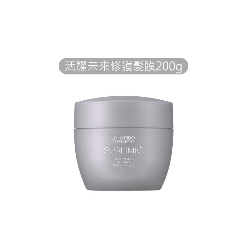 【魅惑堤緹🚀】Shiseido 資生堂 芯之麗 修護髮膜 髮膜 活耀未來 輕縈柔波 盈潤新生 活躍未來-細節圖5