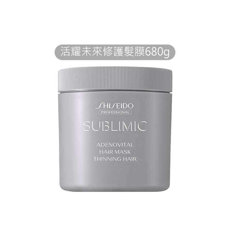 【魅惑堤緹🚀】Shiseido 資生堂 芯之麗 修護髮膜 髮膜 活耀未來 輕縈柔波 盈潤新生 活躍未來-細節圖6