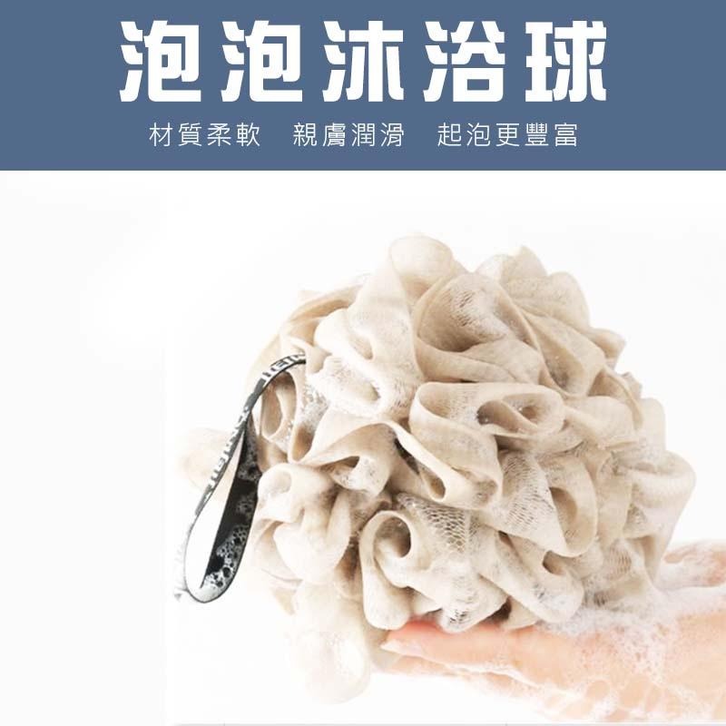 【魅惑堤緹 全新升級】泡泡沐浴球 #搓澡 #洗澡球 #擦澡球 #起泡 #洗澡 擦背 #沐浴球-細節圖2