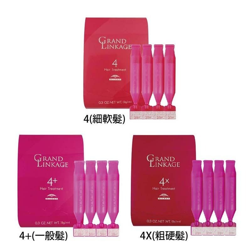 【魅惑堤緹】Milbon 哥德式 柔漾護髮 四劑式 第4劑試管 9g 沖洗 護髮 護髮素 新柔漾護髮 四劑護髮 公司貨-細節圖2