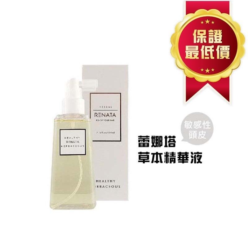 【魅惑堤緹】RENATA 蕾娜塔 草本 200ml 保養頭皮 草本精華露 /草本精華液 頭皮水 頭皮噴霧 護髮 公司貨-細節圖2