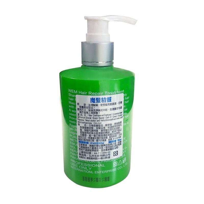 【魅惑堤緹】WEM 魔髮精靈/魔法精靈 ☑️正品公司貨☑️ 免沖水護髮 300ml #公司貨-細節圖6