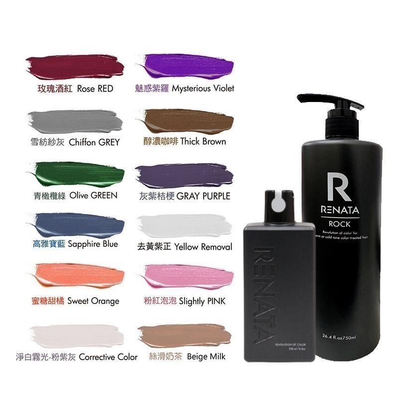 【魅惑堤緹🚀】Renata 蕾娜塔 彩染補色劑 250ml/750ml rock搖滾護色 補色洗髮精 公司貨-細節圖7