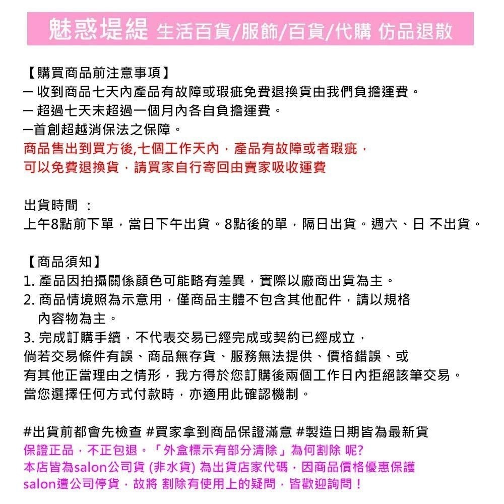 【魅惑堤緹🚀】Renata 蕾娜塔 彩染補色劑 250ml/750ml rock搖滾護色 補色洗髮精 公司貨-細節圖8