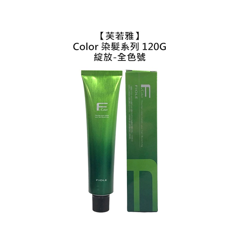 【魅惑堤緹🚀】芙若雅 染髮 瀧川 綻放 120g BL 染髮膏 染膏 永久染 染劑 基色 雙氧乳 露西亞 根本-細節圖5