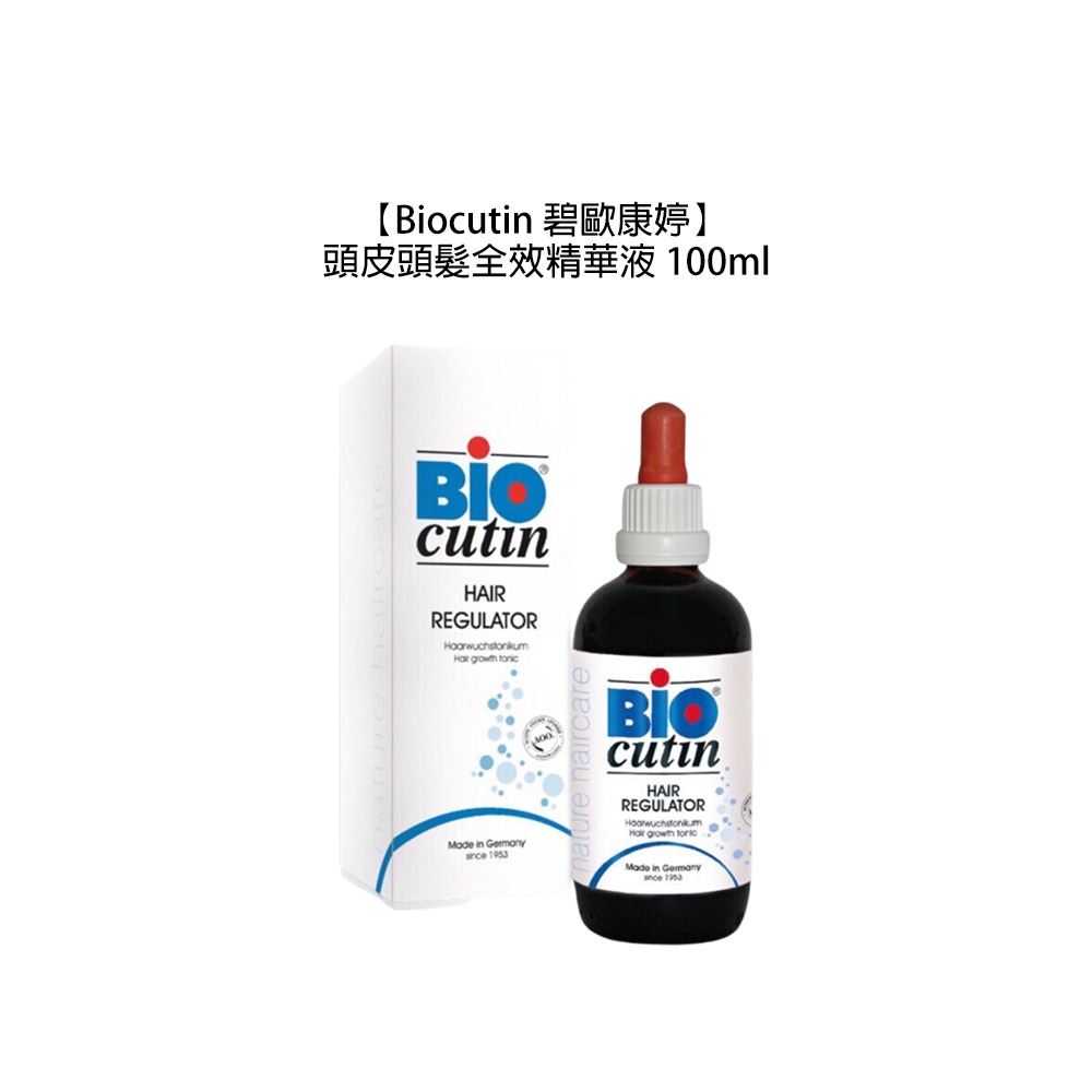 【魅惑堤緹🚀】Biocutin 碧歐康婷 活氧頭皮頭髮全效精華液 100ml 頭皮 養髮液 頭皮水 頭皮大師-細節圖3