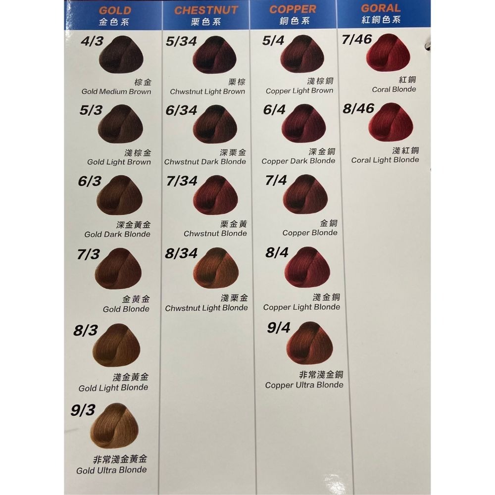 【魅惑堤緹🚀】LA FOCUS 蕾舒法克 Cava 永久染髮膏 120ml 基本色 染膏 白髮 染髮 染劑 染髮膏-細節圖4