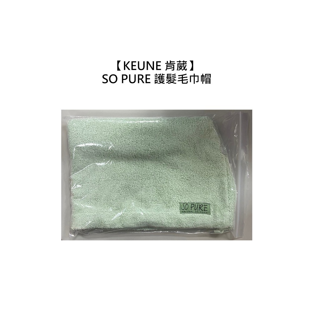 【魅惑堤緹🚀】Shiseido 資生堂 KEUNE 肯葳 施華蔻 剪髮圍巾 工作圍裙 染髮圍裙 剪巾 染巾 理髮衣-細節圖4