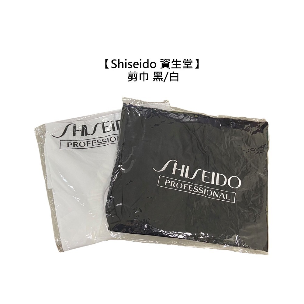 【魅惑堤緹🚀】Shiseido 資生堂 KEUNE 肯葳 施華蔻 剪髮圍巾 工作圍裙 染髮圍裙 剪巾 染巾 理髮衣-細節圖6