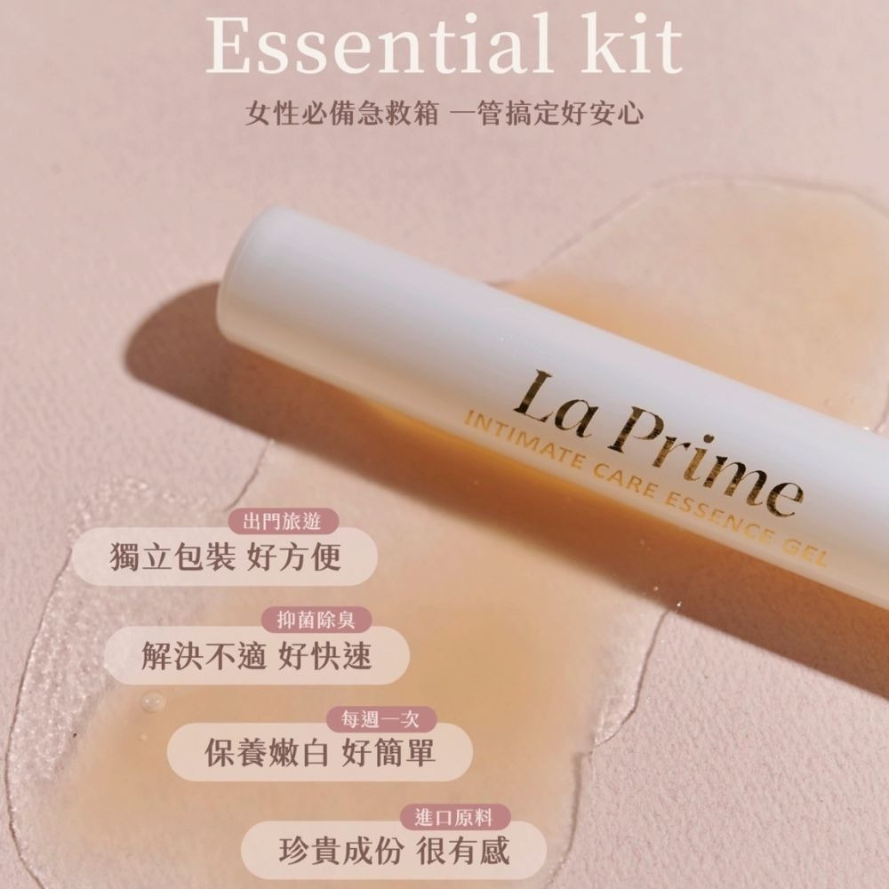 【魅惑堤緹🚀】MS SCHEME LA PRIME 私密呵護精粹凝膠 3mlx6/盒(送咖啡因養眉液) 不滿意包退-細節圖9