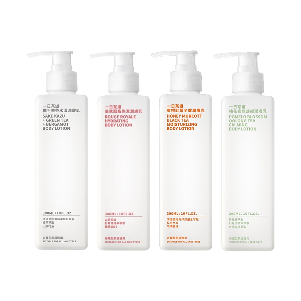 【魅惑堤緹🚀】伊聖詩 一日茶道 TEAORY 潤膚乳 300ml 乳液 護膚 保濕 調理 舒緩 公司貨-細節圖2