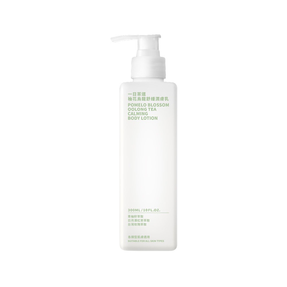 【魅惑堤緹🚀】伊聖詩 一日茶道 TEAORY 潤膚乳 300ml 乳液 護膚 保濕 調理 舒緩 公司貨-細節圖6