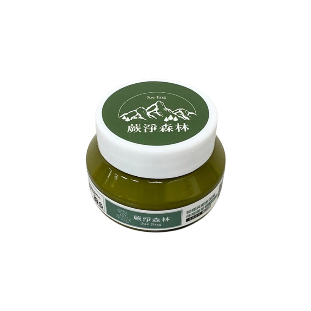 【魅惑堤緹🚀限量】FARZO 花柔自然萃 蝴蝶典藏氨基酸修護菁華 愛麗絲甦醒氨基酸修補菁華 30ml 免沖洗護髮-細節圖4