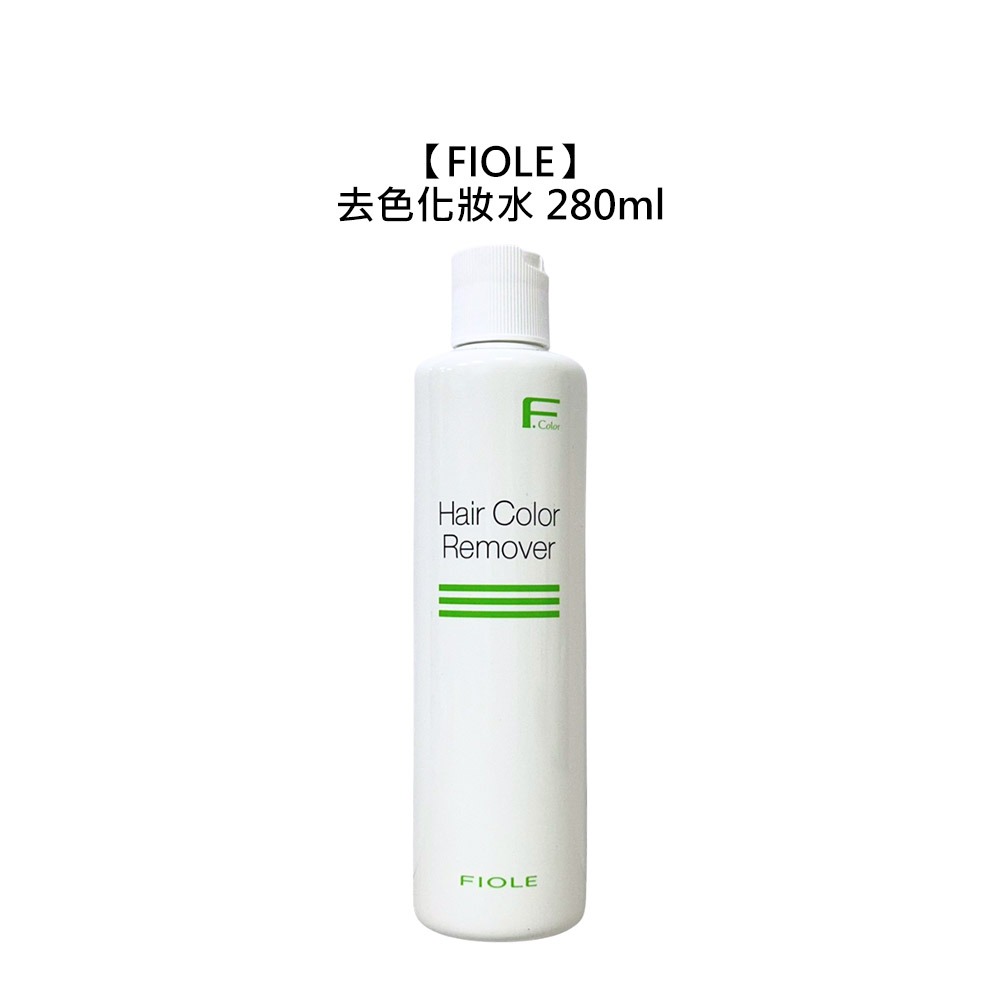 【魅惑堤緹🚀】FIOLE 瀧川 去色化妝水 280ml 染髮 清潔 去色 日本 公司貨-細節圖4