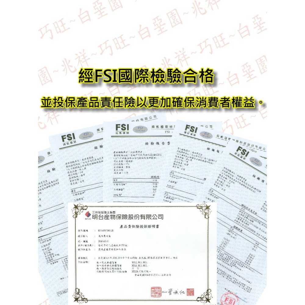 【白堊園】金鑽鳳梨乾 160g /包 外銷等級鳳梨 逐批檢驗 濃郁的鳳梨酸甜香-細節圖6