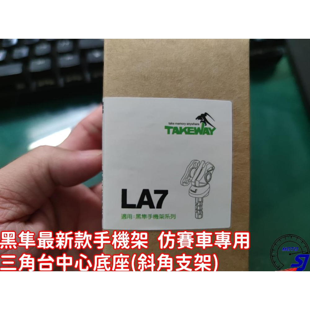 [現貨供應]當天出貨 黑隼Z 磁浮減震 手機架 最強最穩最方便 不限手機大小皆可使用 教士推薦 各車種適用-細節圖9