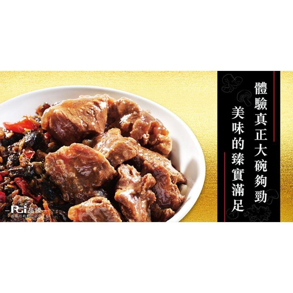 【名廚美饌】香滷牛肉乾拌麵(4入組/盒)-細節圖4