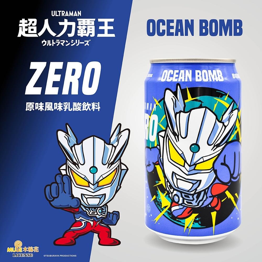 【Ocean Bomb】超人力霸王乳酸飲料 24罐(原味/水蜜桃)(320ml/罐)-細節圖3