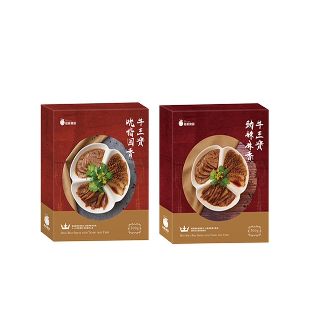 【拾貳食品】勁辣麻香/吮指回香牛三寶(300g)-細節圖2