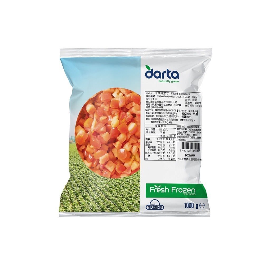 【GREENS】冷凍番茄丁(1000g)-細節圖6