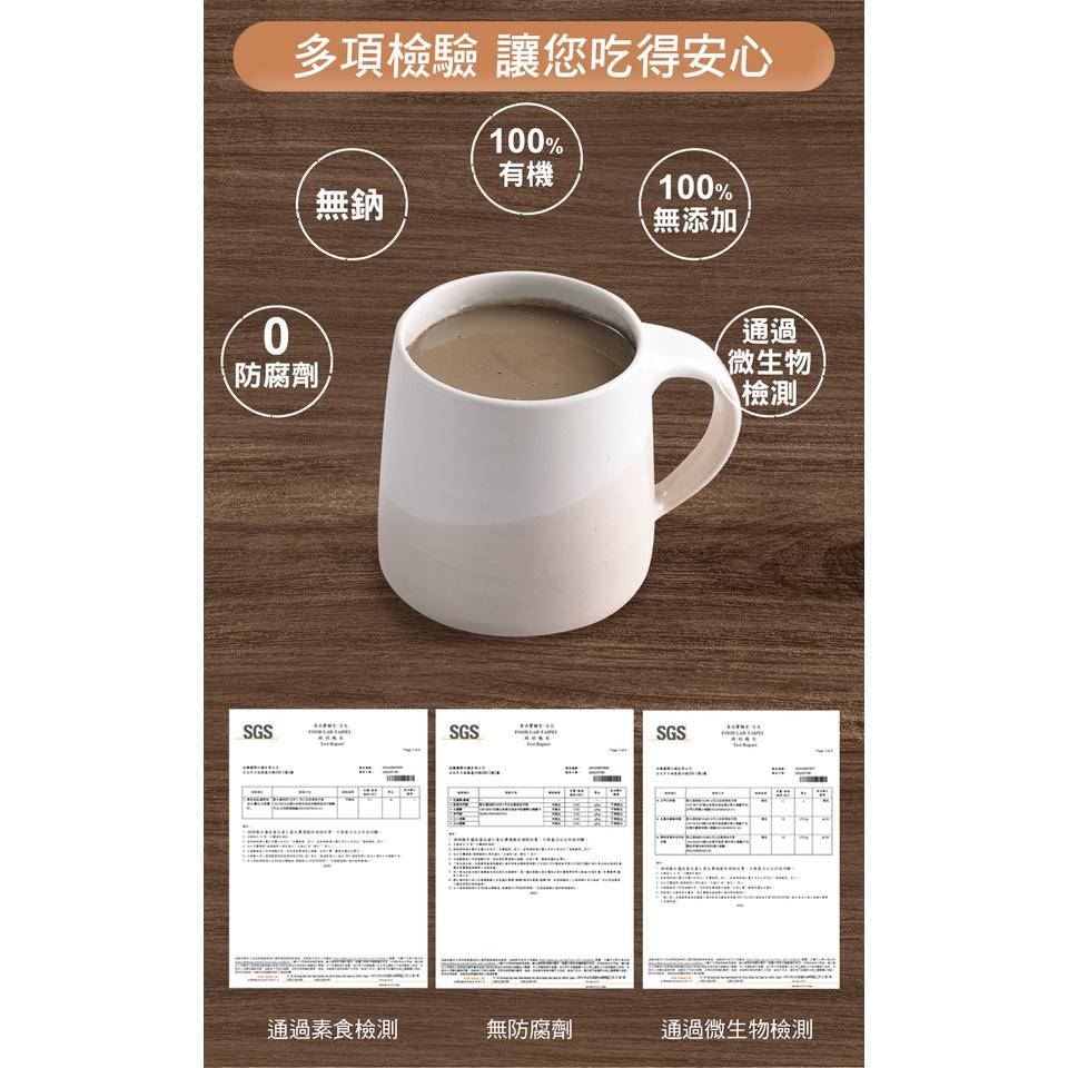 【名廚美饌】有機黑豆多穀粉(30gx20包)-細節圖9