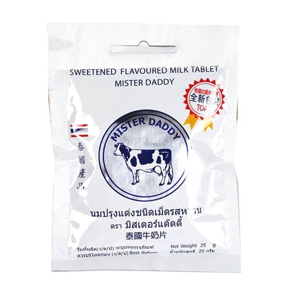 【泰國直送】皇家牛奶片(原味/巧克力)-細節圖7