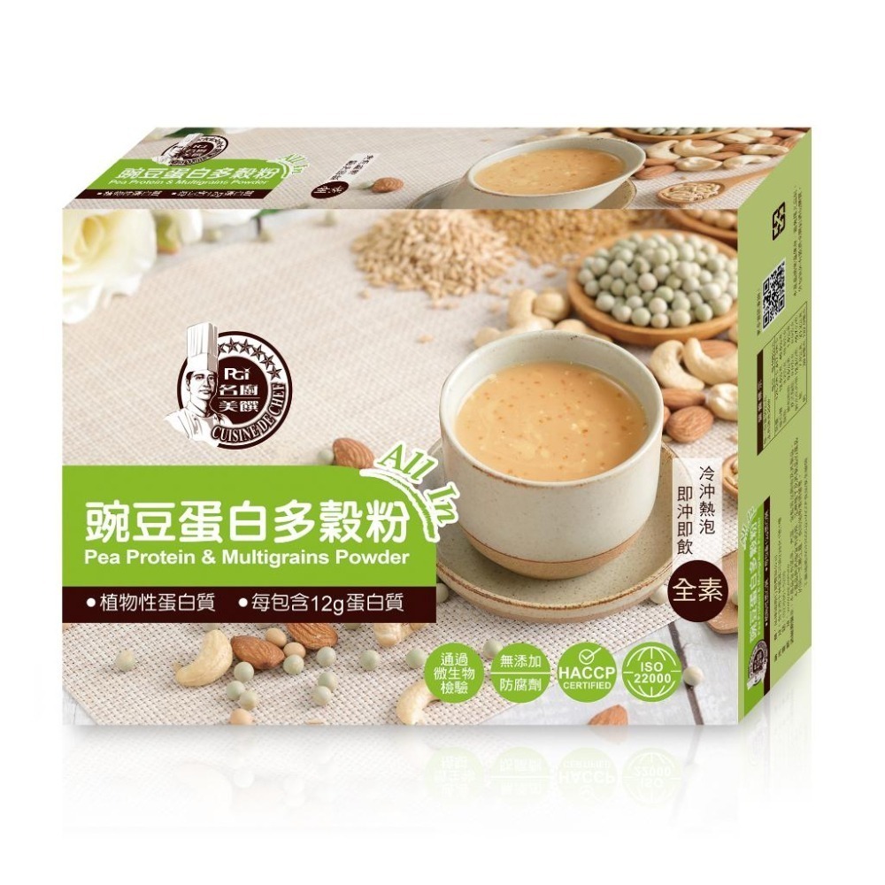 【名廚美饌】豌豆蛋白多穀粉(30gx20包)-細節圖2