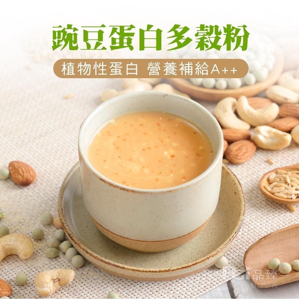 【名廚美饌】豌豆蛋白多穀粉(30gx20包)-細節圖3