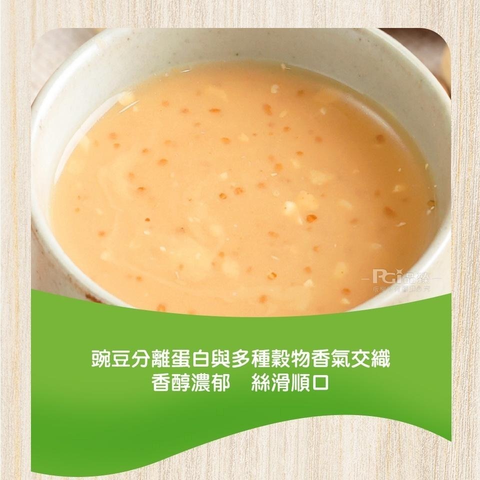 【名廚美饌】豌豆蛋白多穀粉(30gx20包)-細節圖4