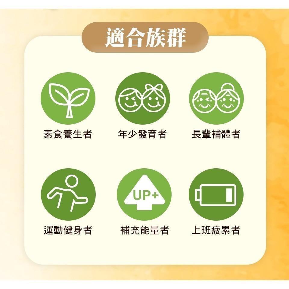 【名廚美饌】豌豆蛋白多穀粉(30gx20包)-細節圖9