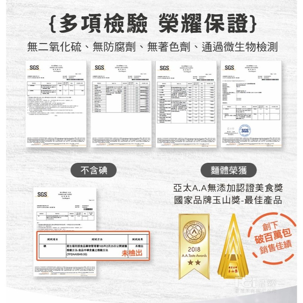 【名廚美饌】蒟蒻雪麵(310gx12入) 賣家宅配賣場 低熱量 消夜最佳選擇-細節圖9