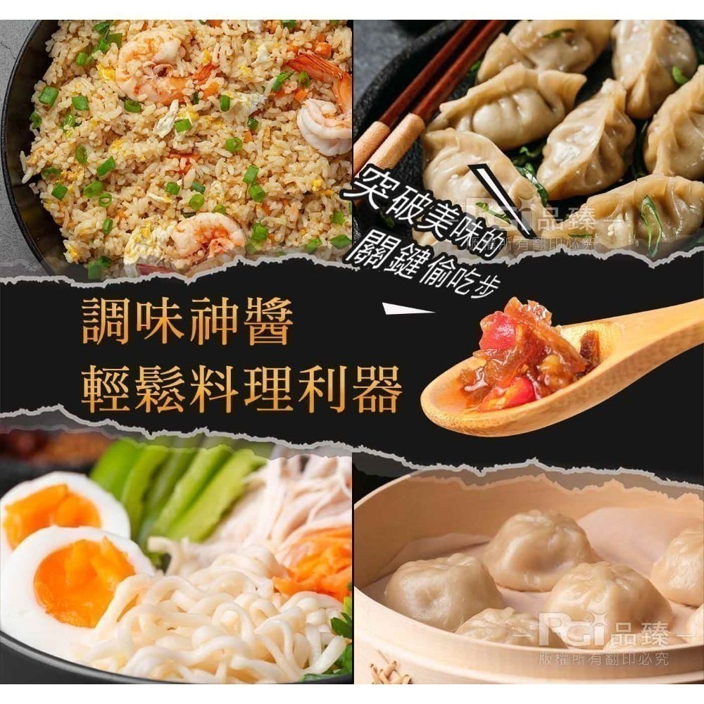 【名廚美饌】私膳瑤柱XO醬-激辣(350g)-效期2026/9/7-細節圖8