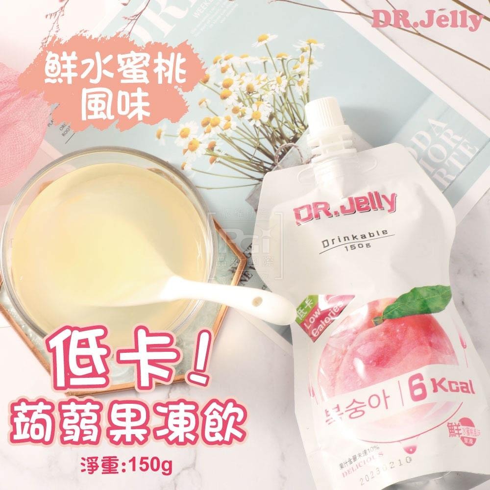 【DR.Jelly】低卡蒟蒻果凍(富士蘋果/麝香葡萄/鮮水蜜桃/鮮葡萄)150g-細節圖2