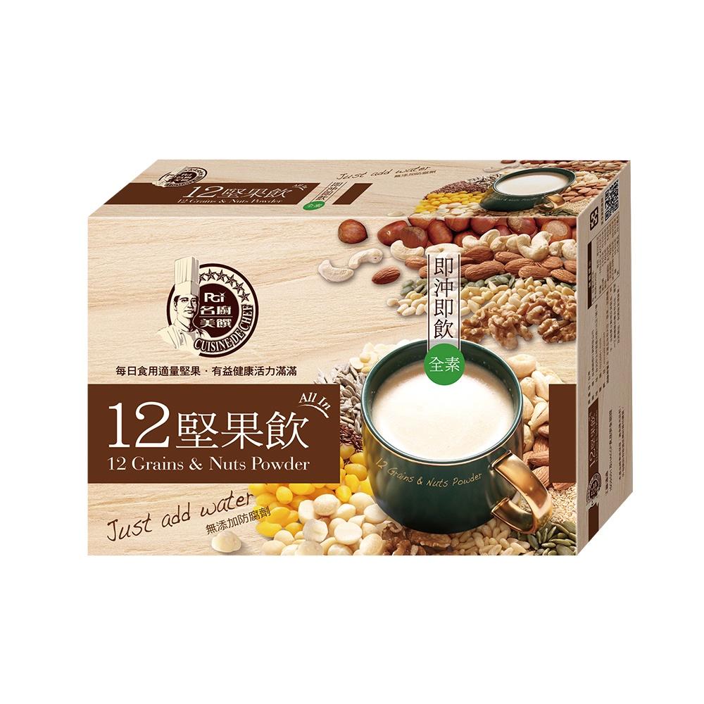 【名廚美饌】12堅果飲(36g*20入)-細節圖2