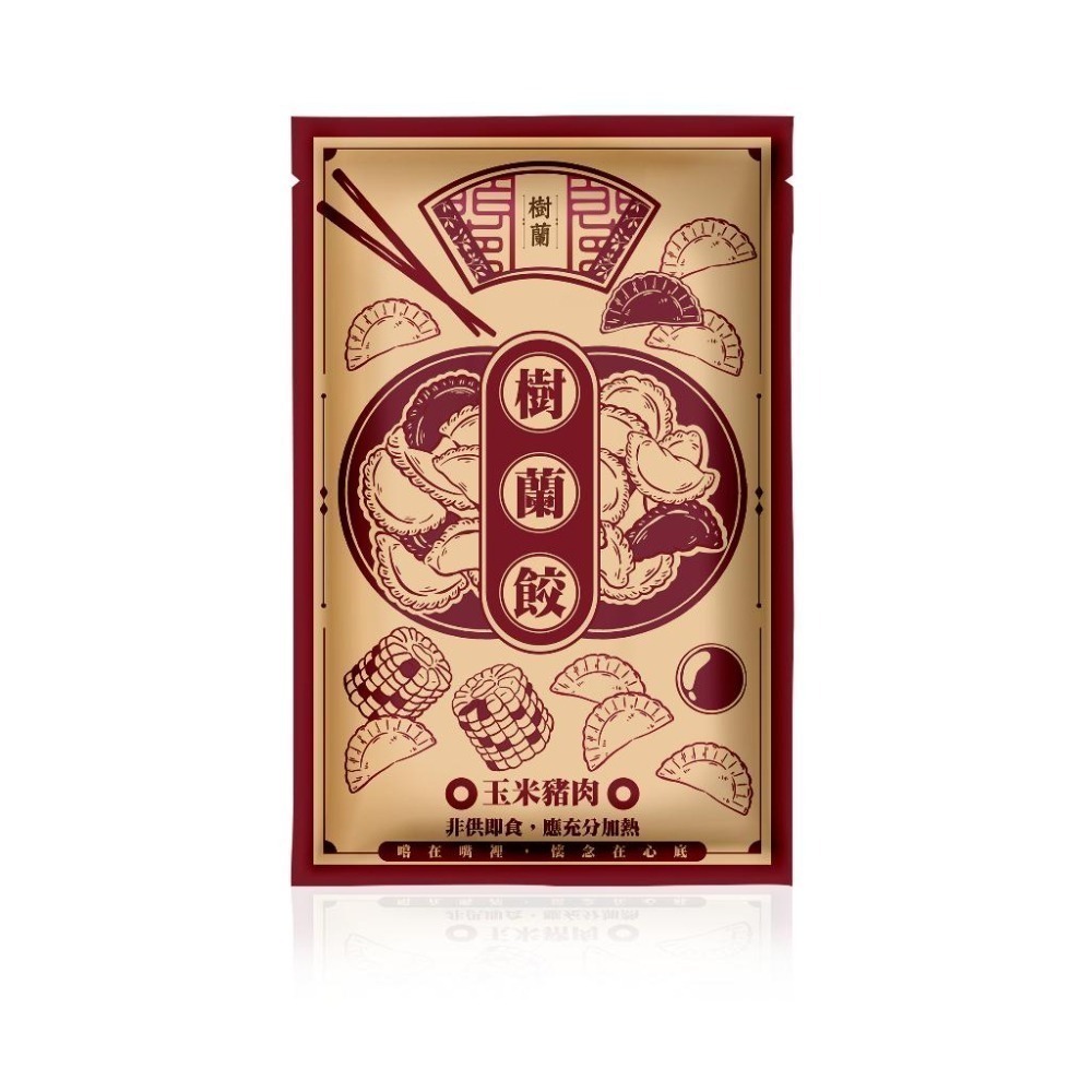 【樹蘭】豬肉水餃(青蔥/韭菜/玉米)(500g)-細節圖2