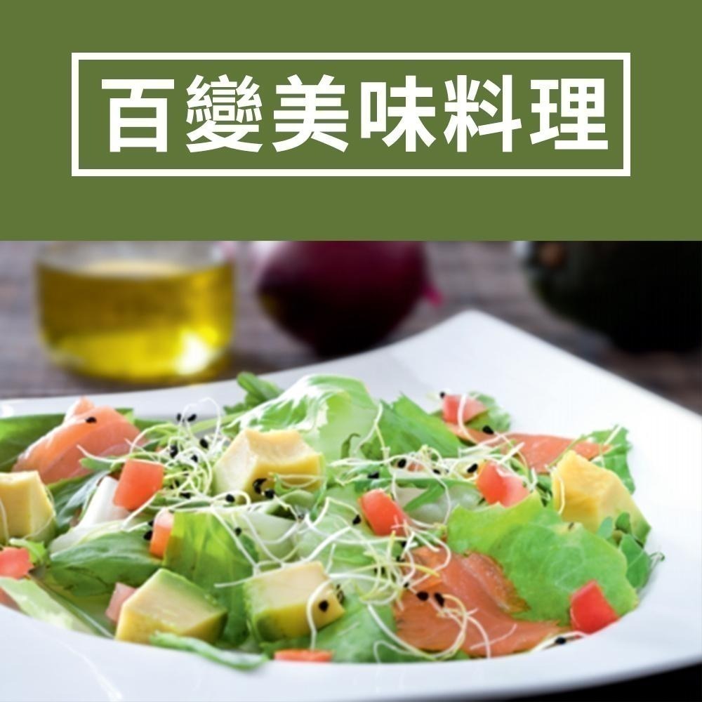 【祕魯進口】冷凍酪梨(塊狀/片狀)(500g/包)-細節圖5