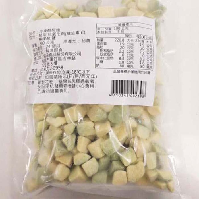 【祕魯進口】冷凍酪梨(塊狀/片狀)(500g/包)-細節圖10