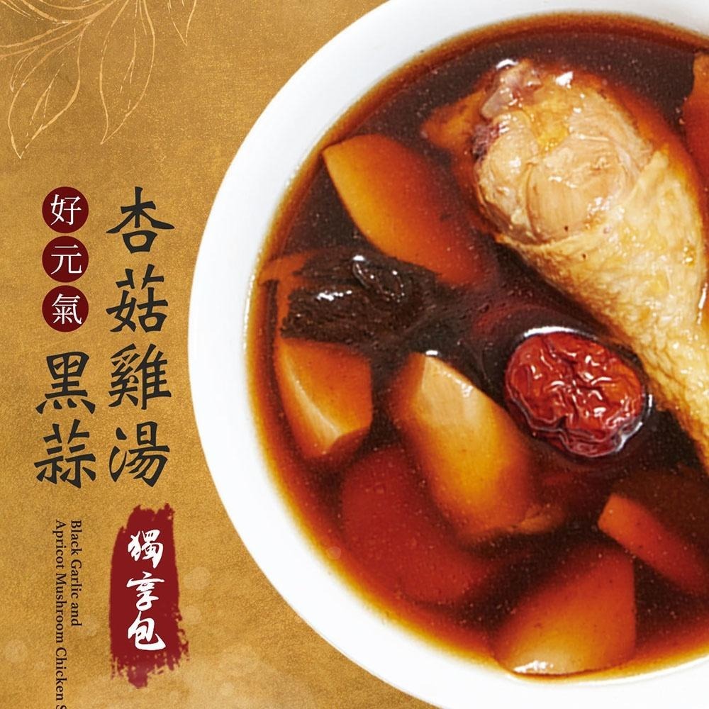 【拾貳食品】雞湯獨享包(蟲草/黑蒜/苦茶油/干貝花膠)(600g)-細節圖4