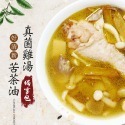 苦茶油真菌雞湯