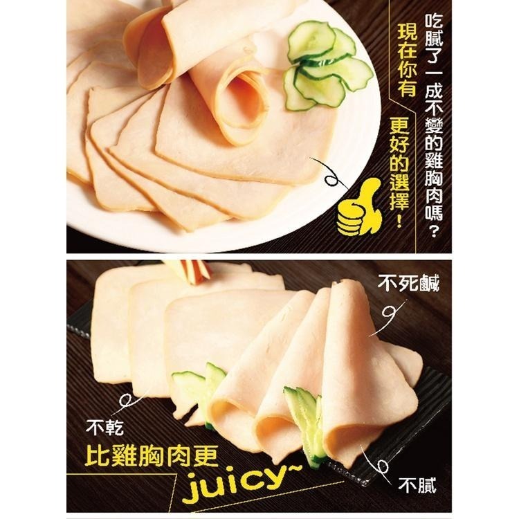 【名廚美饌】雞胸肉片(500g)-細節圖3