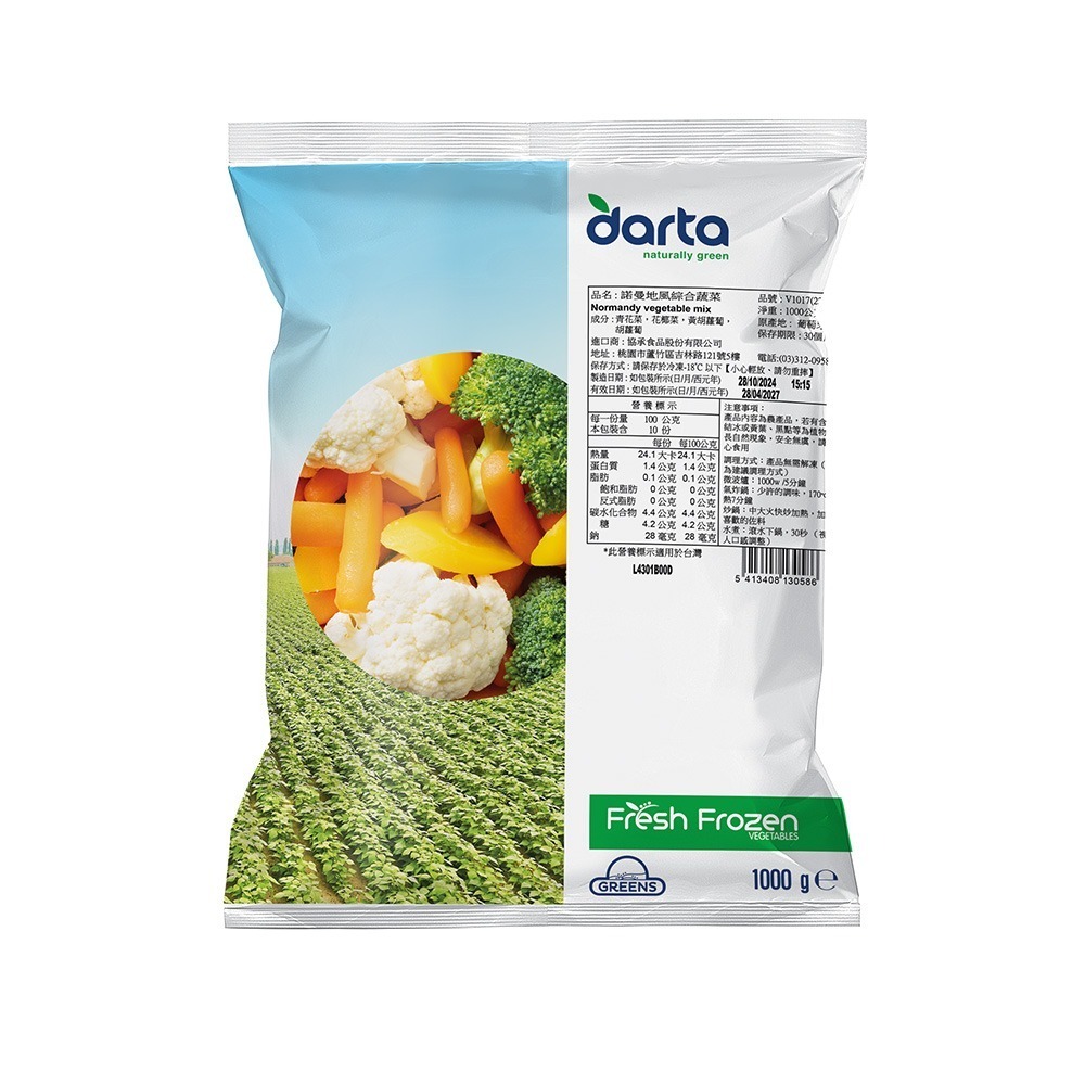【GREENS】諾曼地綜合蔬菜(1000g)-細節圖2