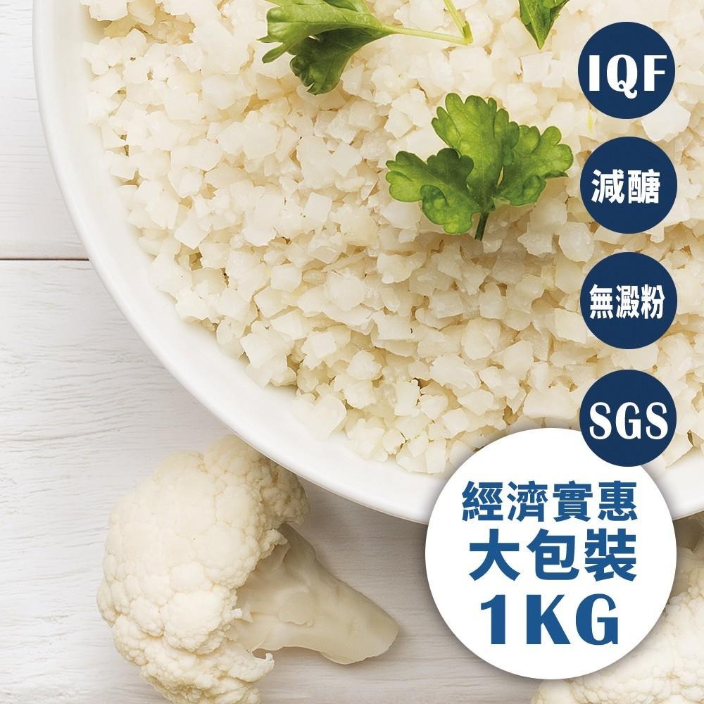 【GREENS】冷凍青/白花椰菜米狀(1000g/包)-細節圖3