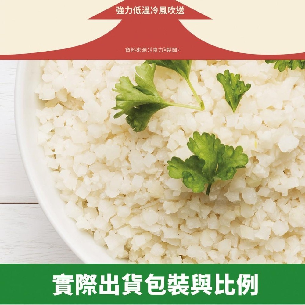 【GREENS】冷凍青/白花椰菜米狀(1000g/包)-細節圖7