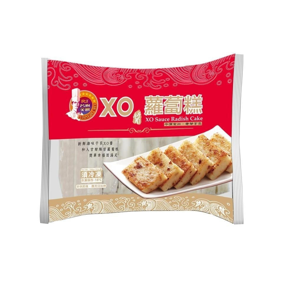 【名廚美饌】XO醬蘿蔔糕(1000g)-細節圖2