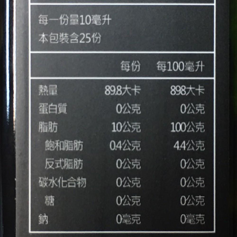 【連淨】台灣印加果油(250ml)-細節圖4
