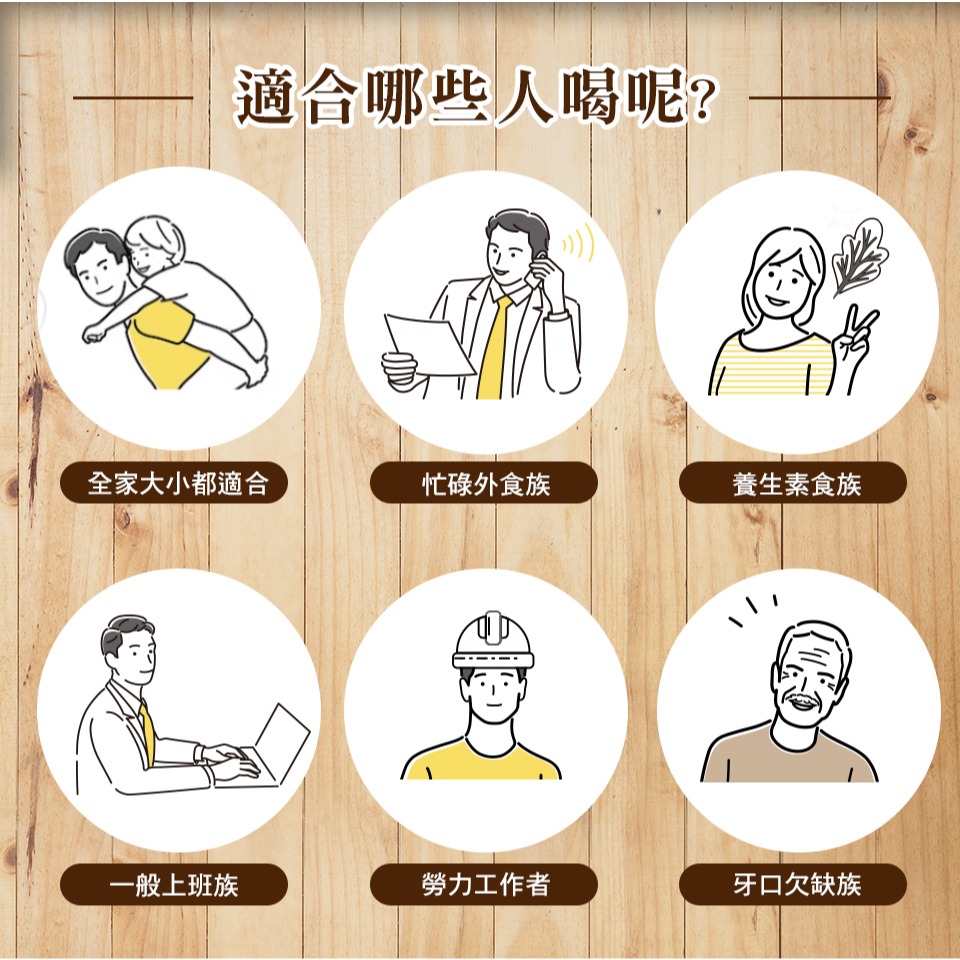 【名廚美饌】24臻穀無加糖版(36gx10入)-細節圖8