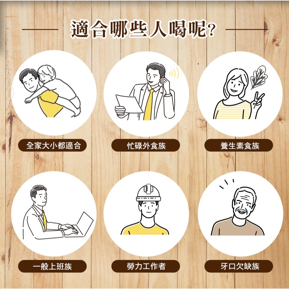 【名廚美饌】24臻穀無加糖版(36gx10入)-細節圖8